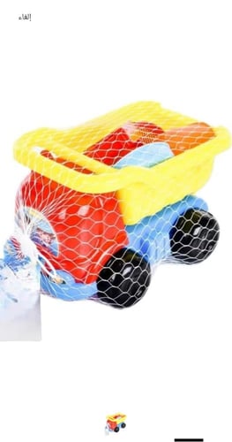 حوض رمل خشبي بغطاء