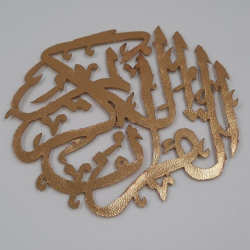 قطع جلد لاصق بالكوي للتغليف المصاحف