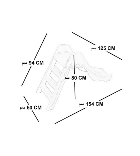 زحليقة اطفال صناعة وطنية