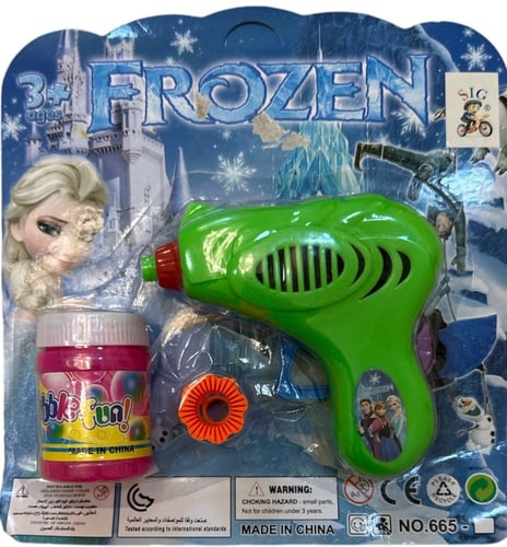 لعبة مسدس الصابون فروزن