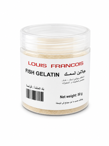 جيلاتين السمك لويس فرانسوا 50 جم | Fish Gelatin Lo...
