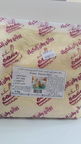 خليط دونات من ماجيك شيف كيلو