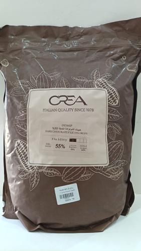 شوكولاتة دارك كريا 55% إيطالي -5كيلو