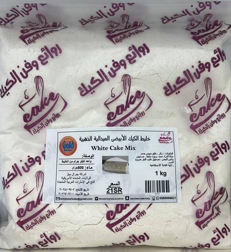 خليط الكيك الابيض الميدالية الذهبية- كيلو