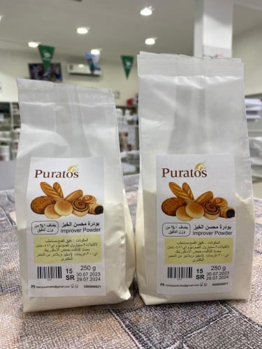 محسن الباكا 250 جرام برواتس