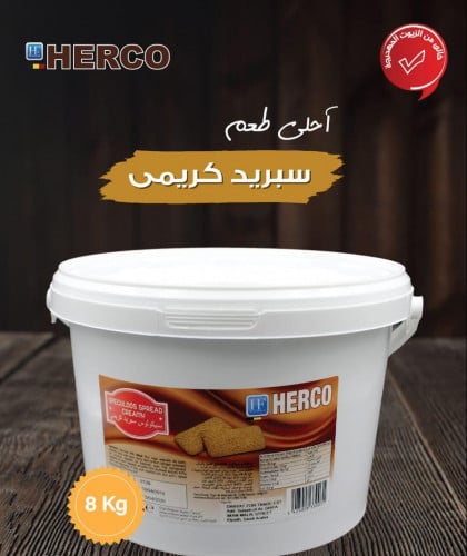 كريمة اللوتس 8 كيلو بلجيكي هيركو