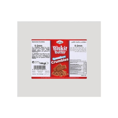 سبيكولوس بسكويت مطحون 14 كيلو BISKIT BUTTER SPECUL...
