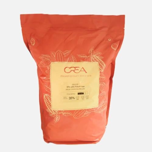 حبيبات شوكولاتة بالحليب 35% ايطالي كريا