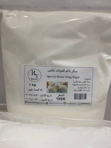 سكر بودرة خاص للدونات هندي