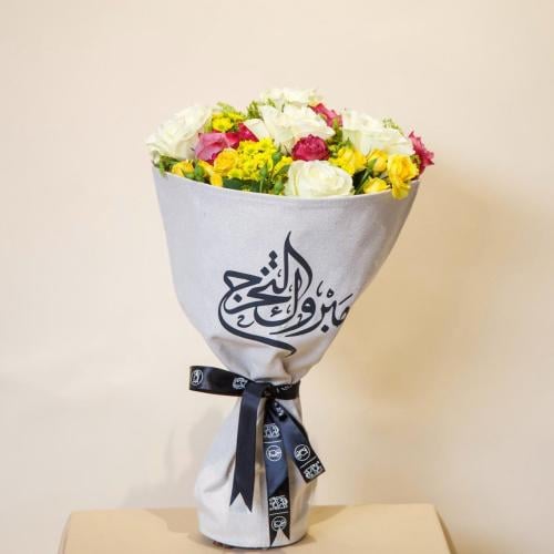 باقة هبه التخرج