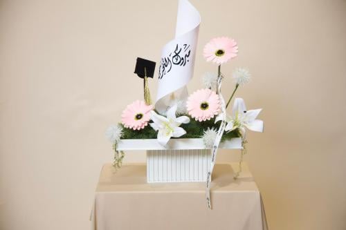 هديه تخرج