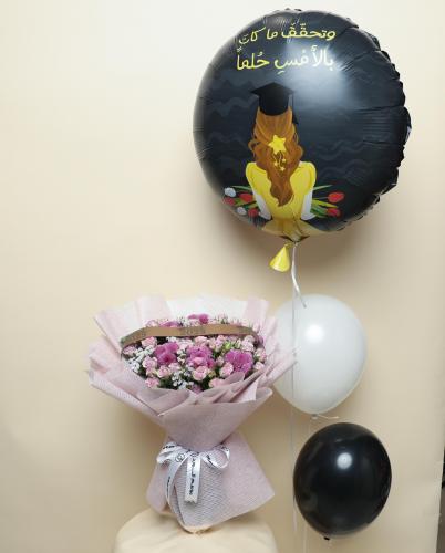 باقة التخرج