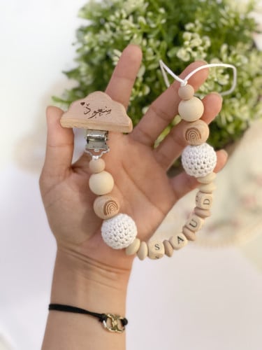 تعليقة لهاية بتصميم بسيط