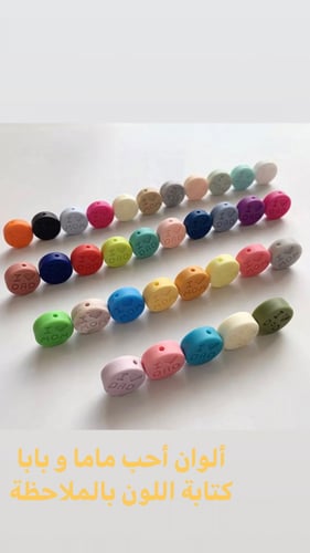 تعليقه لهاية سيليكون ( التنفيذ حسب الطلب)