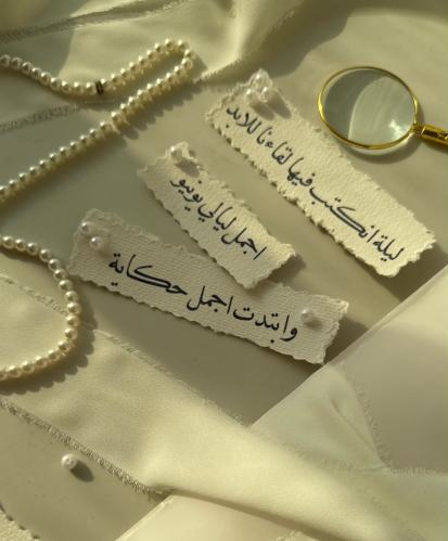 رسالة عمر : مع تغليف وشريطه وقصاصات