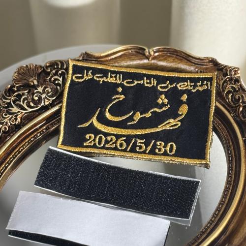 لوقو بشت