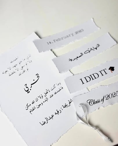 رسالة خريجين وخريجات ، الكتابه حسب الطلب