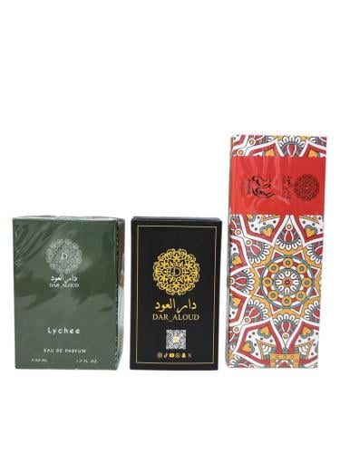 عروض الصيف