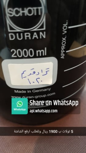 دهن تراد معتق