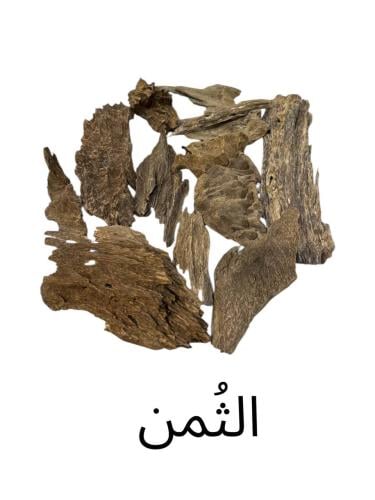كلمنتان مالينو دبل سوبر