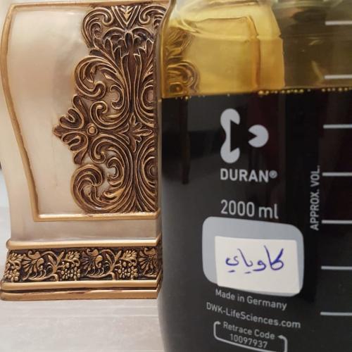 دهن كاوياي فاخر