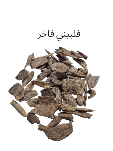 فلبيني فاخر