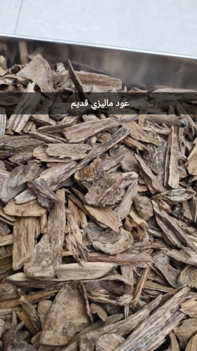 ماليزي قديم سوبر واعلى