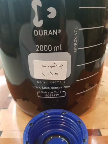 دهن جانتبوري