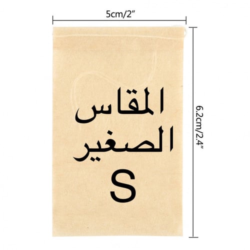 أكياس ورقية فارغة بيج للشاي والأعشاب