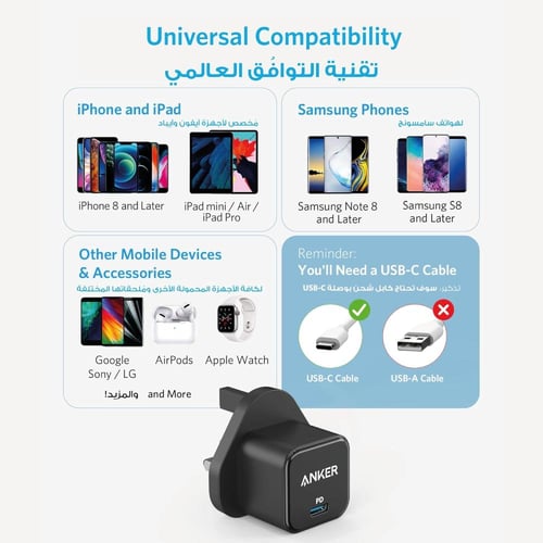 انكر - شاحن جداري باور بورت بقوة 20 واط بمنفذ تايب...