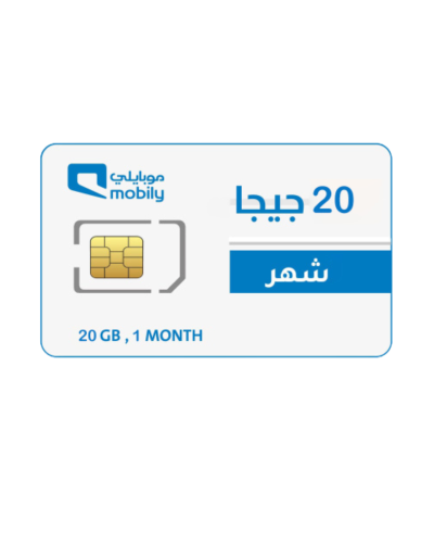 شريحة بيانات كويك نت 20 جيجا | شهر مويايلي