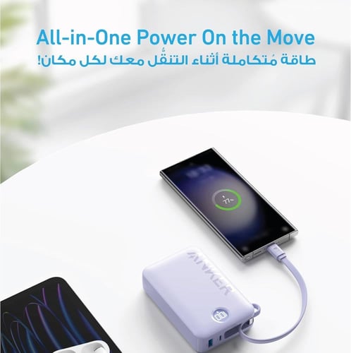 بطارية انكر 523 باور بانك بسعة 20000 امبير بقوة 22...