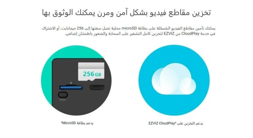 2MP | كاميرا مراقبة داخلية ثابته واي فاي | تعمل با...