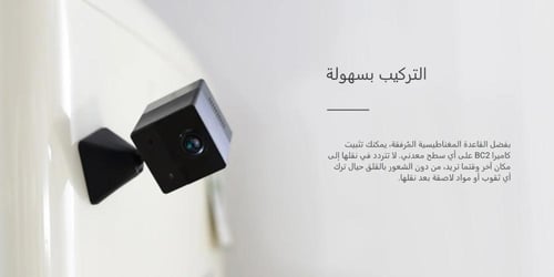 2MP | كاميرا مراقبة داخلية ثابته واي فاي | تعمل با...