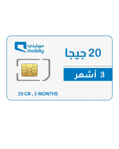 شريحة بيانات كويك نت 20 جيجا | 3 أشهر مويايلي