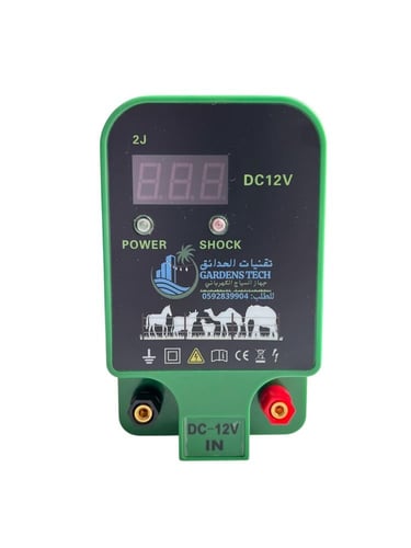 صاعق سياج كهربائي 3 كيلو