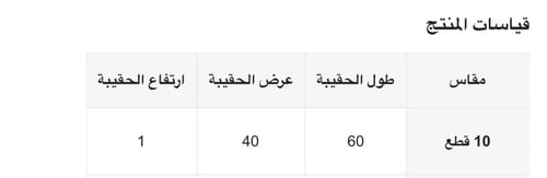 أكياس ضغط سفر