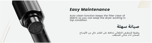 سشوار - مجفف الشعر WAHL VANQUISH