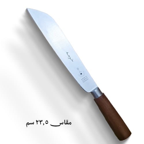 سكين ابوشوكة جاوي عريض