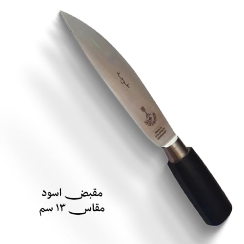 سكين ابو شوكة جاوي مبوز