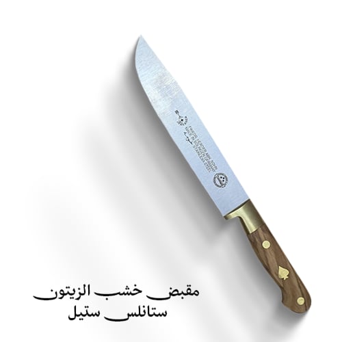 سكين ابو شوكة حضرمي مقاس 7