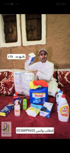 مجموعة عبدالرحمن