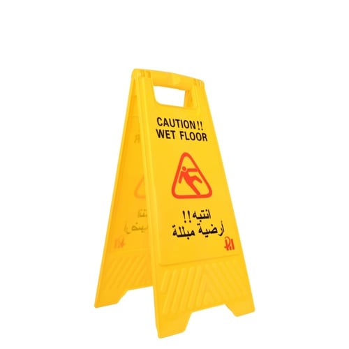 علامة أرضية مبللة