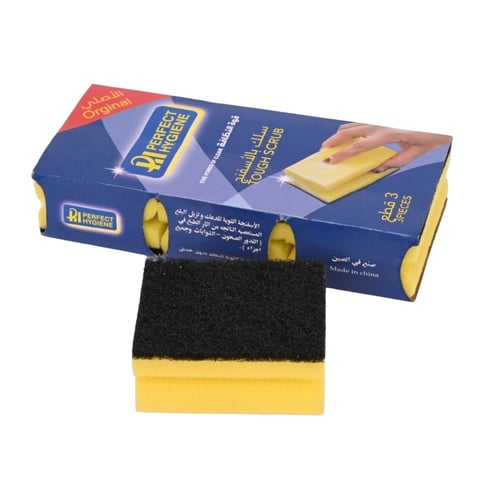 اسفنج واكواب شاي وليفة وفوطة مايكروفايبر