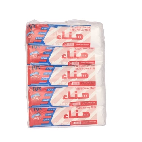 رول سفر (10حبات) 390 سفرة