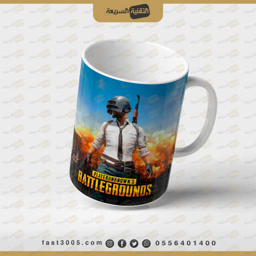 كوب بشعار لعبة ببجي