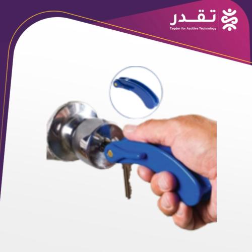 أداة المفتاح