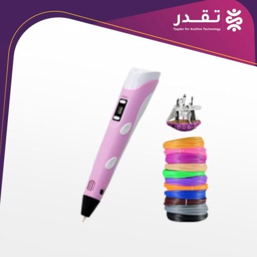 قلم الطباعة ثلاثي الأبعاد