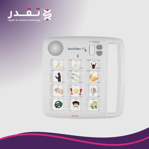 جهاز تواصل بديل