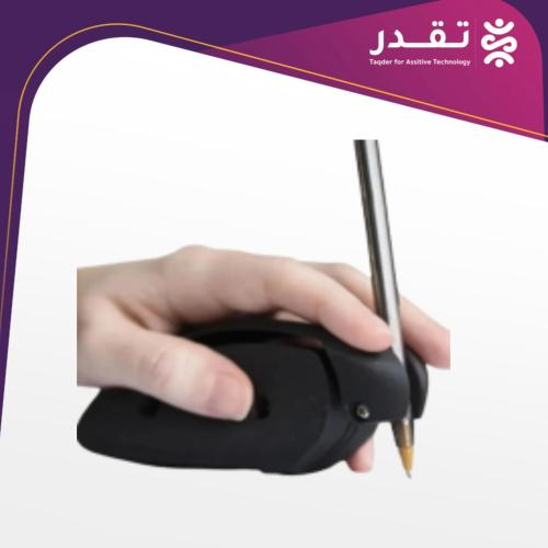 أداة تحسين قبضة القلم